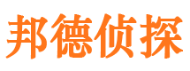 象山寻人公司